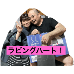 Ilove yamaoka family