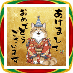 ふわもこノルウェージャン！お正月スタンプ