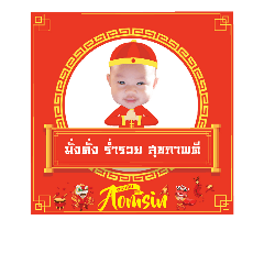 AomSinKab