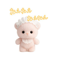 ぬいぐるみあにまるず(文字あり)