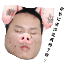liang  Ugly