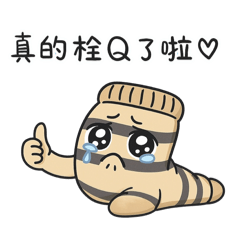 Soft Sock: Too Tired to Work