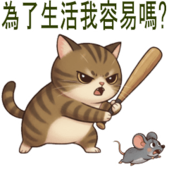 小黃☆為了生活