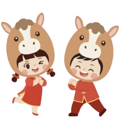 福馬兄妹歡樂過新年