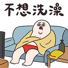 人中哥之老闆一份雞排要切不要辣日常篇