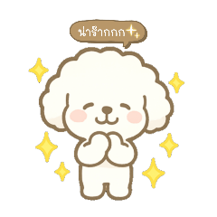 Ploypink_20251115081157