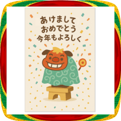 BIGスタンプであけおめことよろ年賀状2026