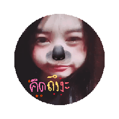 Chompoo_20251115084042