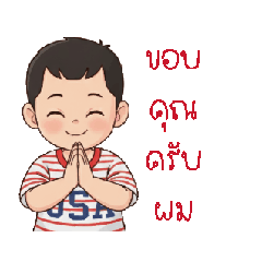 ภูริเอง ครับ