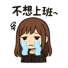 Miya的日常語錄2