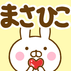 Rabbit Usahina masahiko