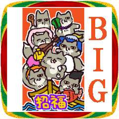 あけおめ!チベットスナギツネ(BIGスタンプ)