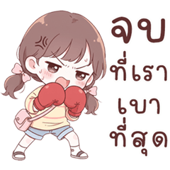 ริโกะ คิ้วเกิร์ล