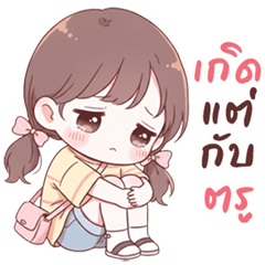 Riko cute girl (Big Stickers)
