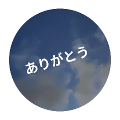 chihiro Sky
