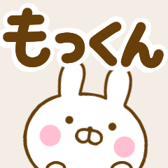 Rabbit Usahina mokun