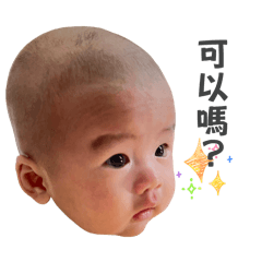 三橫寶寶表情包