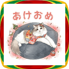 年末年始の挨拶の長毛猫ちゃんず水彩風