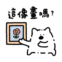 流浪狗勾的諧音梗