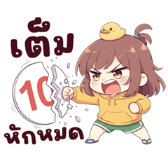 นู๋เป็ด นิมิมอล