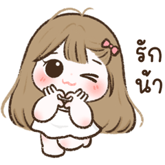 น้องลิลลี่ <3