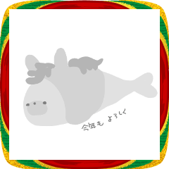 アニマルアザラシ