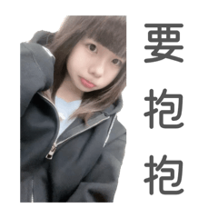你家小公主