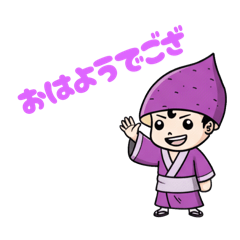 potato_20251115173300