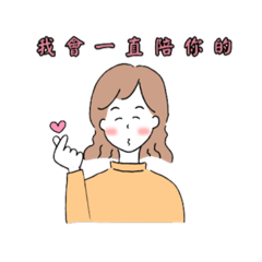 美容師日常叮囑