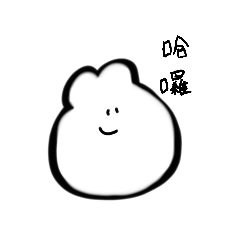 兔兔語錄：）