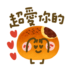 Brunch Hello! 6 Red bean bread