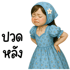 สาวสวยใช้ได้ทุกวัน 12