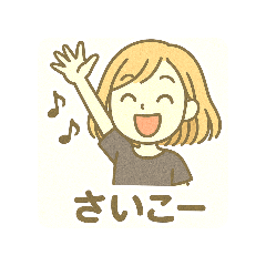 eriko_20251115201149