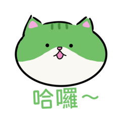 抹茶口味的包子1（茶包）