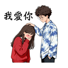 My bear I will always love you