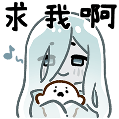 麻糬豹豹☆嗆辣海豹☆