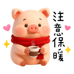 萌Q豬豬可愛到爆炸貼圖