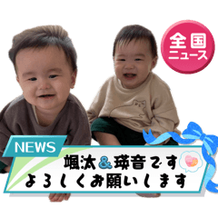 Mitsuki_20251116001513