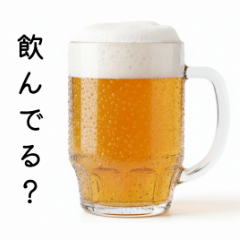 飲酒確認する生ビール☆年末年始