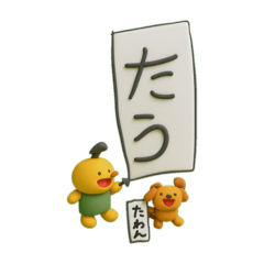 tanao_20251116092713