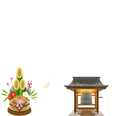 Pop-up! New Year's greetings