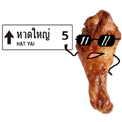 ไก่ทอดหาดใหญ่02