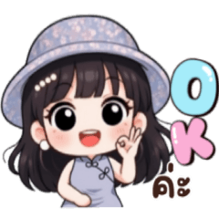 เนเน่:น่ารักใช้ได้ทุกเเชต