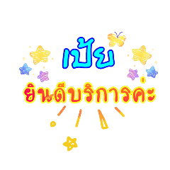 show them_20251115152648