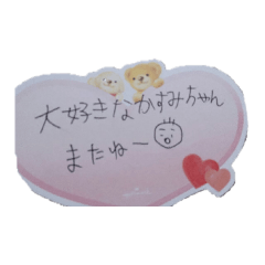 KASUMI_20251115125502