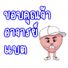 wit2499_20251115210348