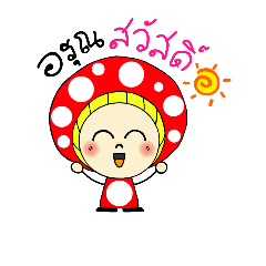 mushroom Za