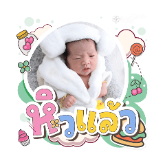 princ paknampo_20251116085246