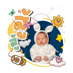 princ paknampo_20251116091150