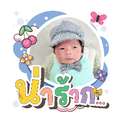 princ paknampo_20251116090714